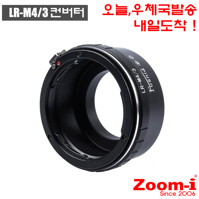 상품상세참조 Fusnid DSLR 라이카 LR-M4/3 렌즈변환아답타 변환컨버터