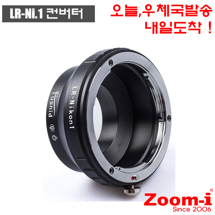상품상세참조 Fusnid DSLR 라이카 to 니콘 LR-Nikon1 렌즈변환아답타 변환컨버터