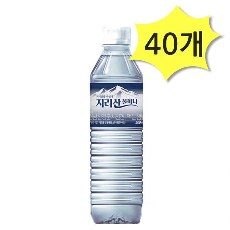 지리산물하나 500ml x 40개 생수 물500미리