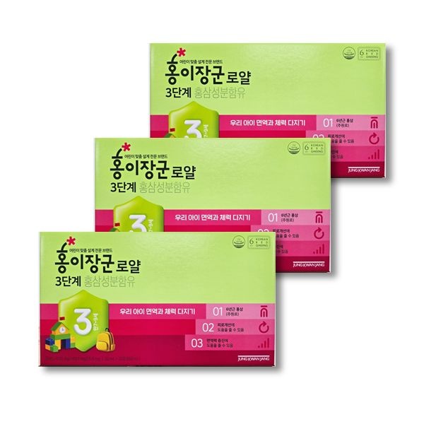 정관장 홍이장군 3단계(만7~9세) ROYAL 20ml x 30포 3개
