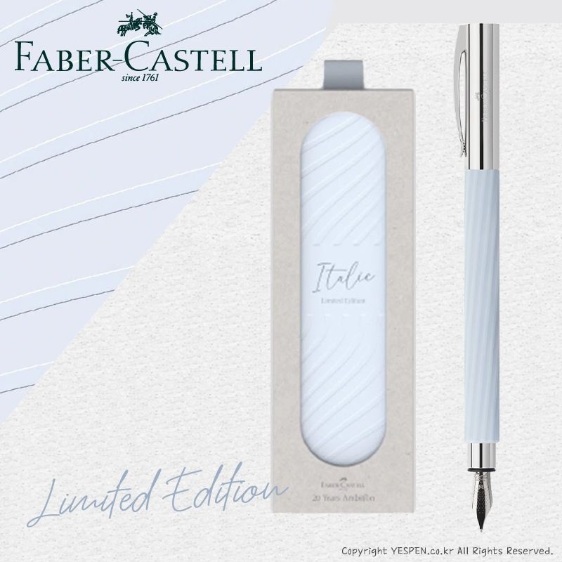 (무료각인+가죽파우치)파버카스텔 엠비션 이탤릭 만년필  아이스 블루  20주년 한정판