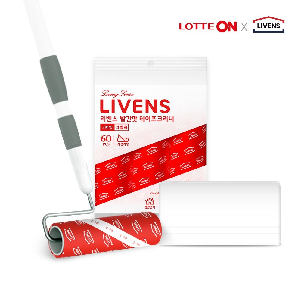 빨간맛 돌돌이 사선컷팅 스탠드형 테이프크리너 7종 세트