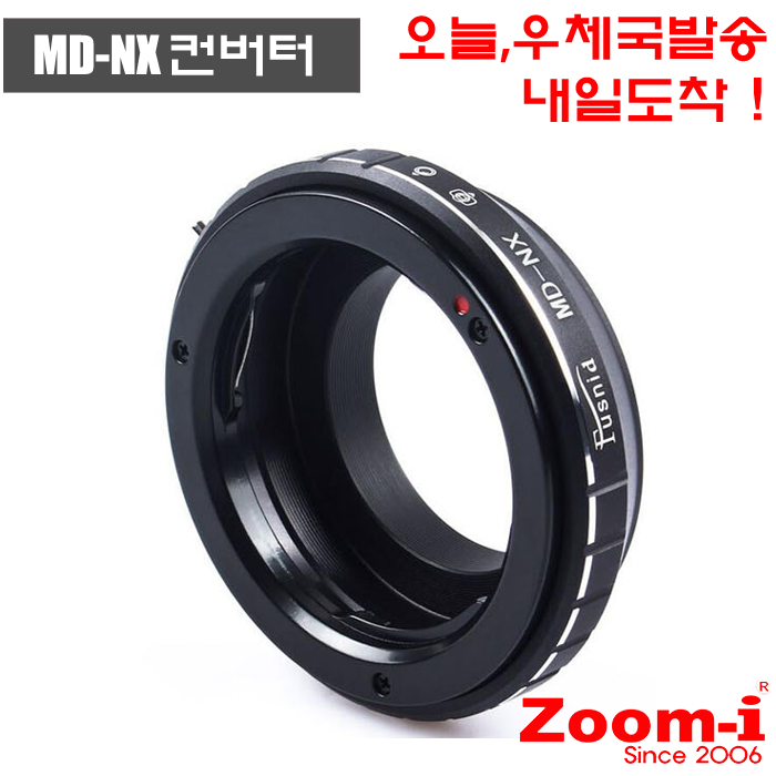 Fusnid DSLR 미놀타 MD-NX 삼성 렌즈변환아답타 변환컨버터