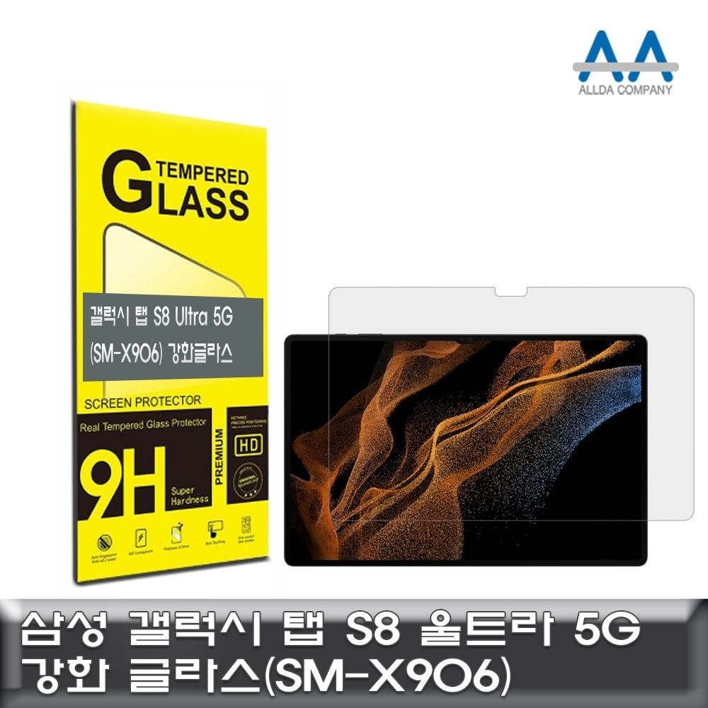 갤럭시 탭 s8 ultra 5g 강화글라스 sm-x906 glass 태블릿강화글라스 태블릿