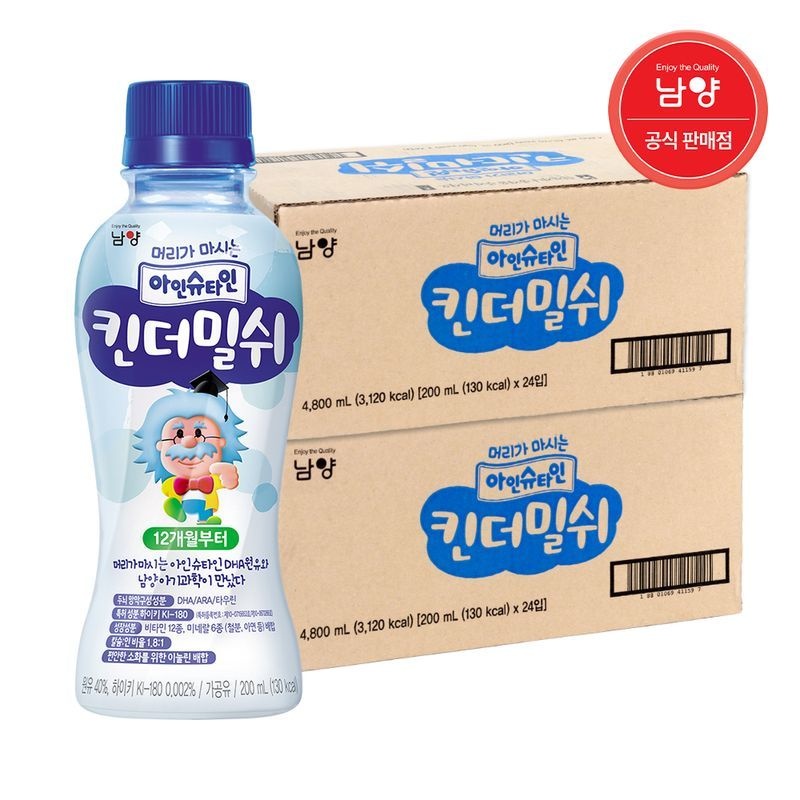 아인슈타인 킨더밀쉬 12개월 200mL 48입