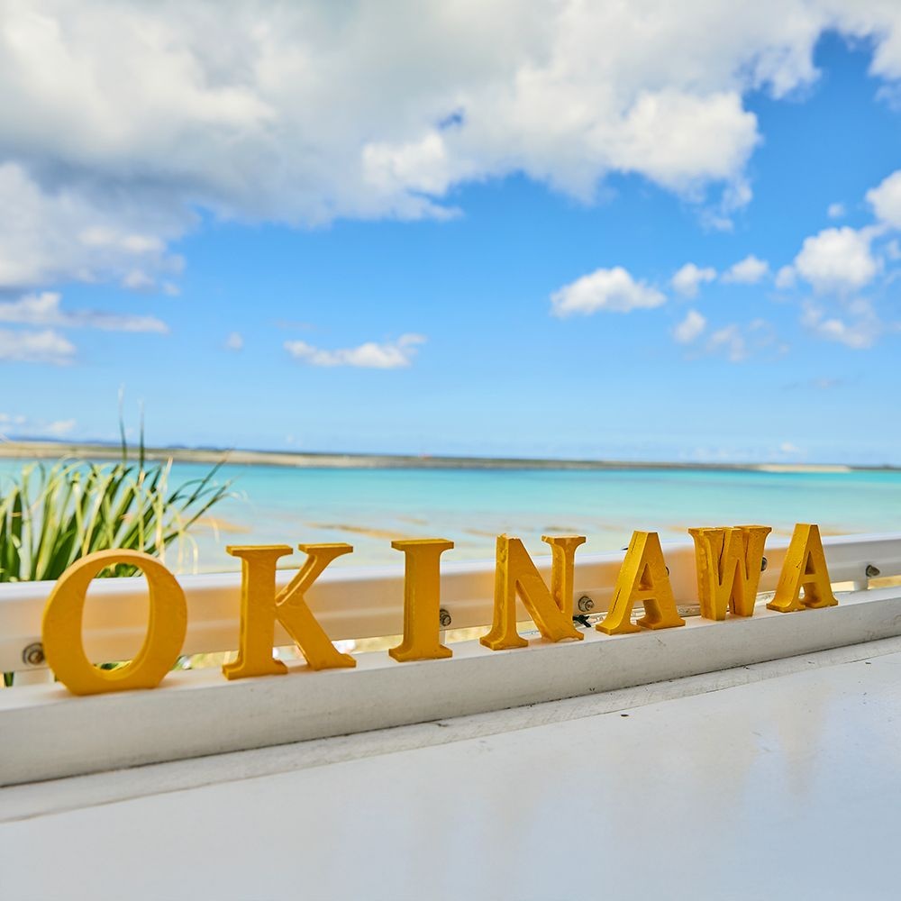 오키나와 자유여행 3일/4일 (르와지르 나하호텔)