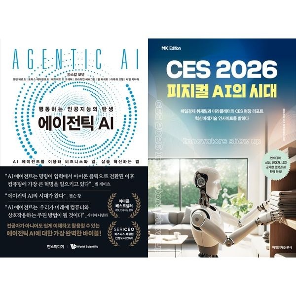 한스미디어 한스미디어 [하나북 세트] 에이전틱 AI+MK에디션 CES 2026