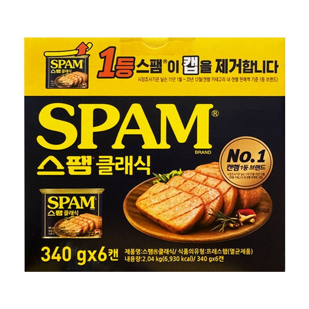NEW 스팸 클래식 340g x 6