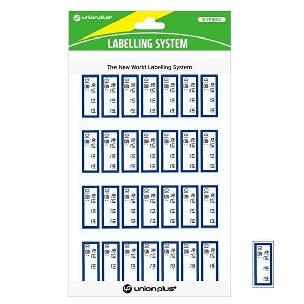 고품질 유니온 견출지 (학년 반 번 이름) 27x10 (UL-228) (청색) (5매입) 라벨스티커 네임스티커 WFIYQOS