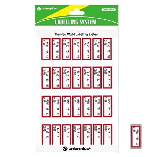 고품질 유니온 견출지 (학년 반 번 이름) 27x10 (UL-228) (적색) (5매입) 라벨스티커 네임스티커 WFIYQOT