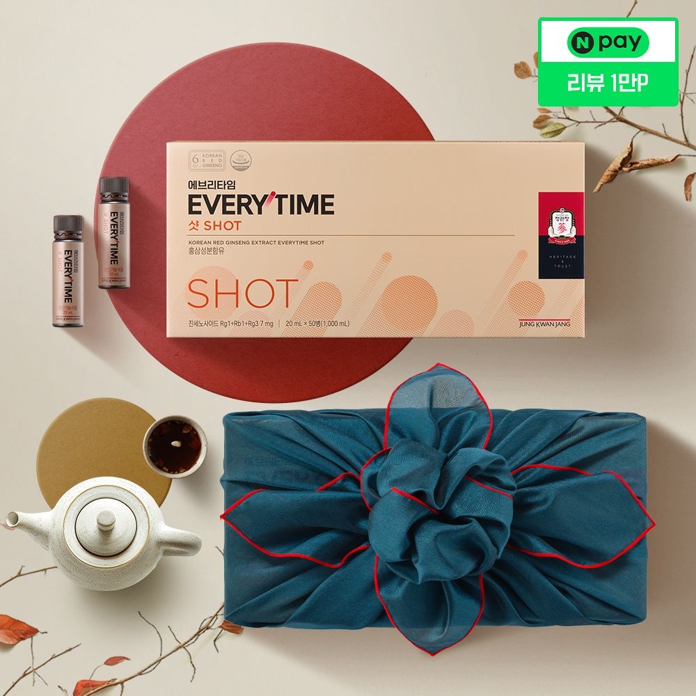 [네이버단독] 정관장 에브리타임 샷 20ml 50개입 (보자기포장), 명절선물세트