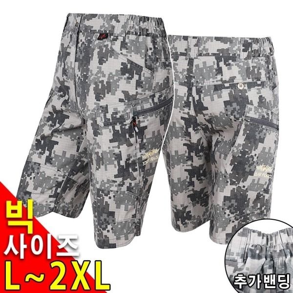 [패션플러스][노블진]노블진 남성 여름 SE 작시건빵7부바지 등산바지 등산