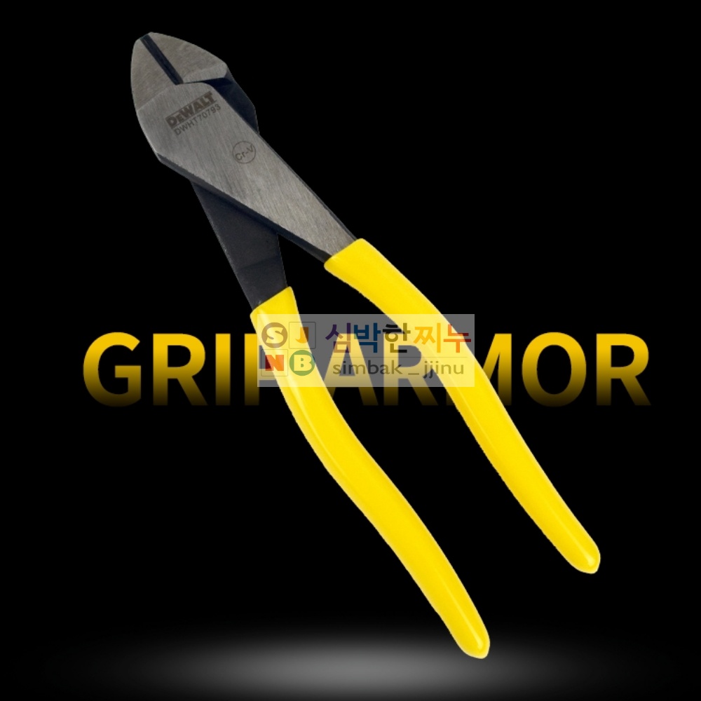 심박한찌누 그립아머 니퍼 7IN 수작업공구 공구 철사절단기