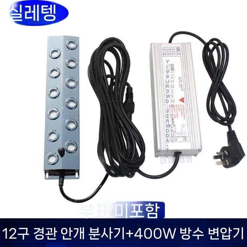 다모음닷컴 [해외] 산업용 수족관 초음파 12구 안개생성기 생성기 안개발생기