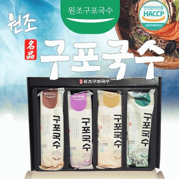 상세정보 참고 국수원조 구포국수310g×4개/국수/국수/소면/건강국수/사리면/면사리/구포국수/다양한국수효정무역