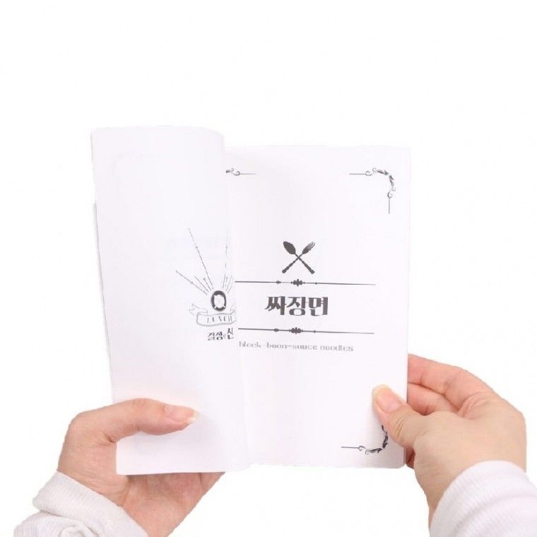 먼스플라이(한달살이) 음식 메뉴 결정장애 해결 결정의신 점심메뉴 오늘 뭐먹지 정하기 고르기 책