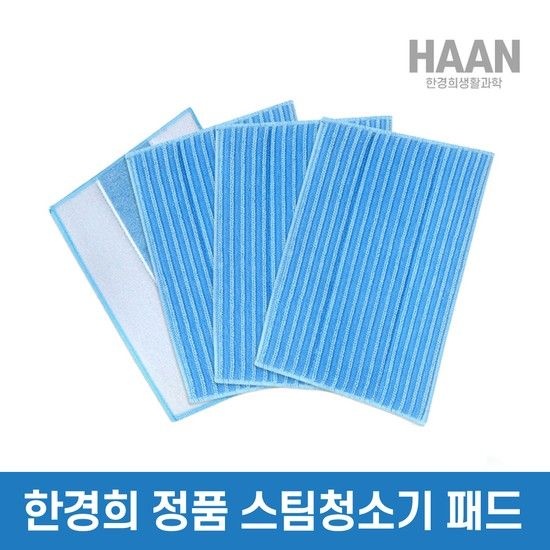 한경희생활과학 스팀청소기 물걸레 극세사 패드 4매 호환가능