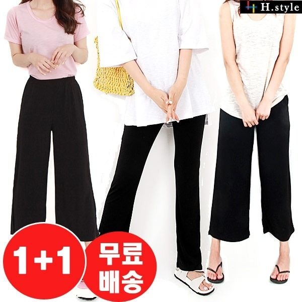 H스타일 [패션플러스][H스타일]P_S11 빅사이즈 쿨/아이스통바지 균일가/무료배송 1+1이벤트