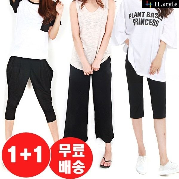 H스타일 [패션플러스][H스타일]P_S10 빅사이즈 쿨/아이스통바지 균일가/무료배송 1+1이벤트