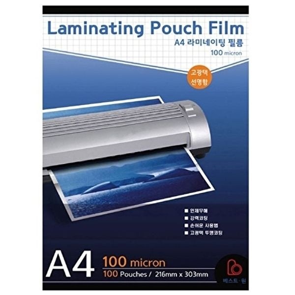 코팅지 수영 100mic A4 국산 -31074