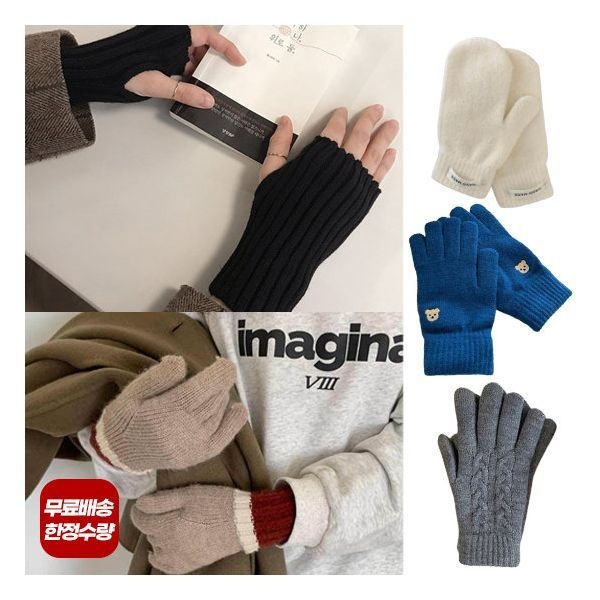 엔비 3,900원 터치 니트 장갑 방한 모음 667575