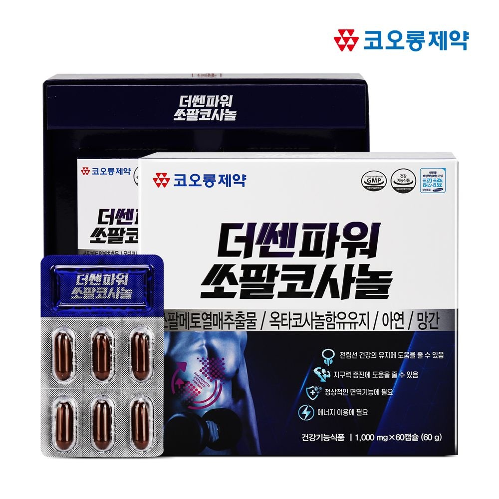 코오롱제약 더쎈파워 쏘팔코사놀 1000mg x 60캡슐 (2개월분)