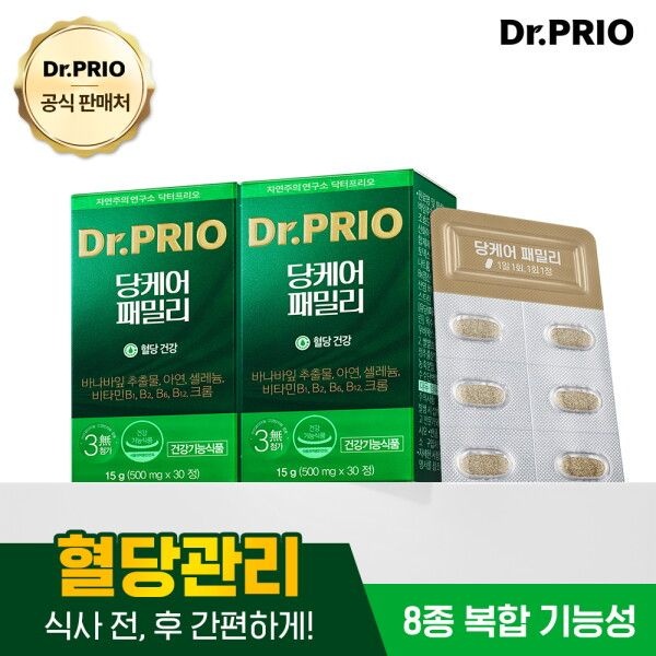 엠에스바이오텍(주) [닥터프리오] 혈당 당케어 패밀리 바나바잎추출물 500mg X 30정 2박스2개월