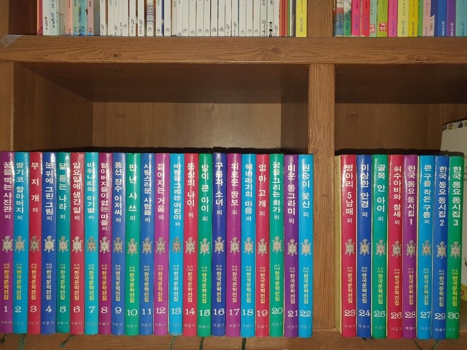 계몽사 [개똥이네][중고]소년소녀 한국문학(AI06)