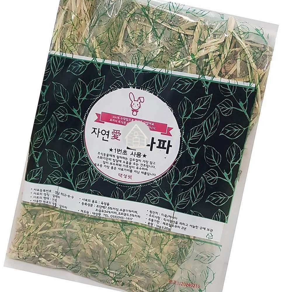 서다락협력회사 자연애 알파파 1KG 토끼키우기 건초사료 친칠라건초