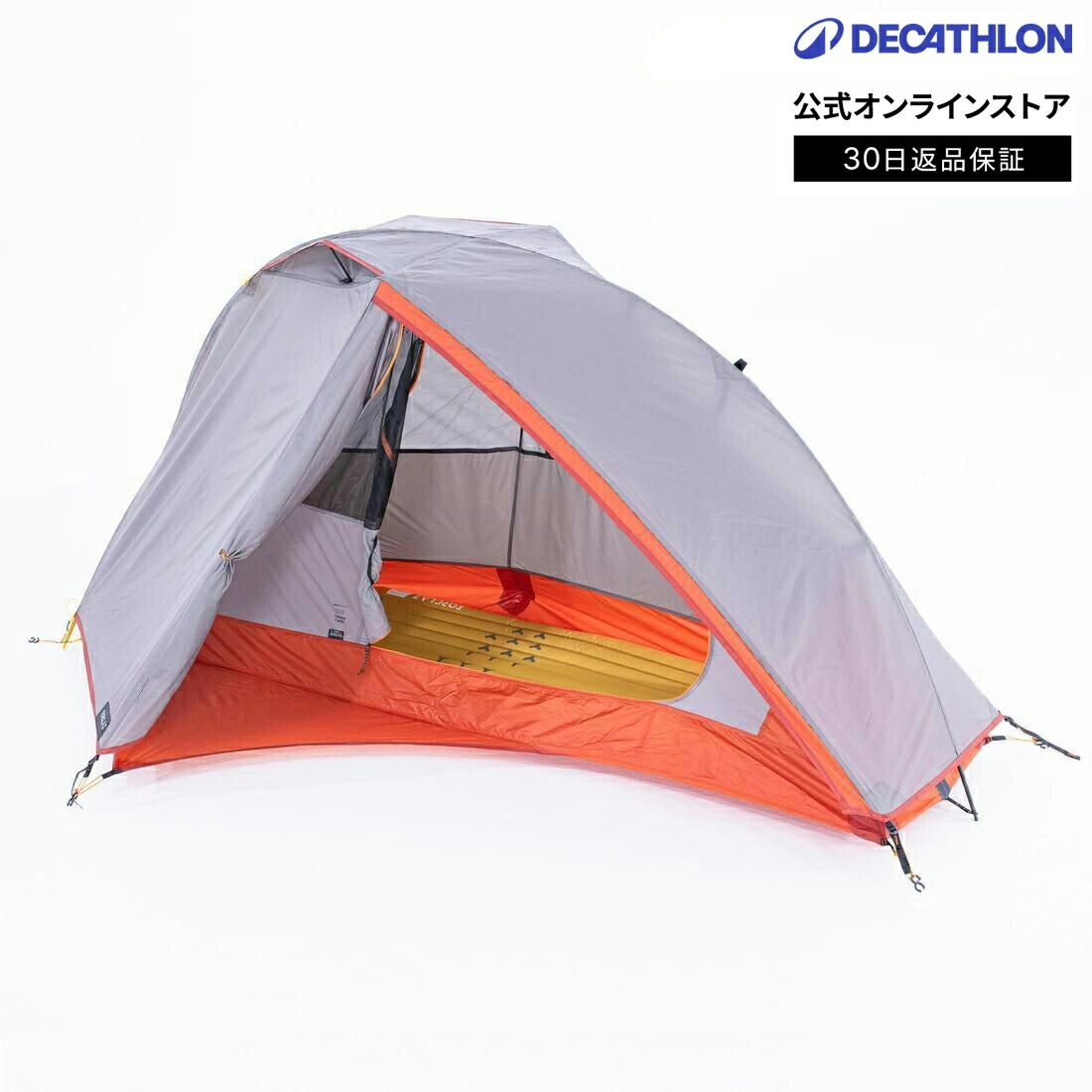 [해외] 데카트론 FORCLAZ 캠프 트레킹 등산용 텐트 TREK900 1인용