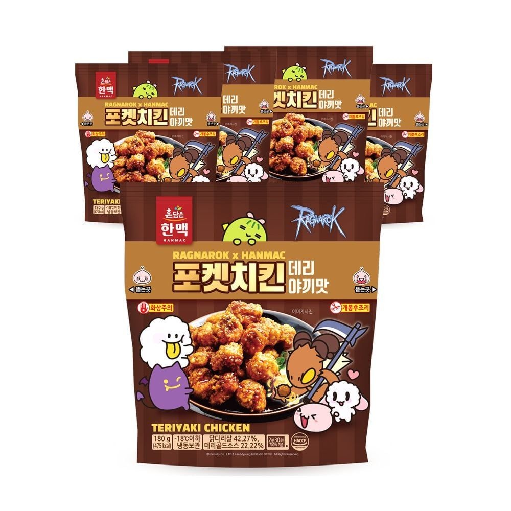 한맥 한입에쏙 데리야끼맛 포켓치킨 순살치킨5봉 한맥식품 한입치킨