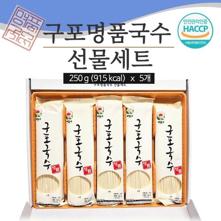 달빛상사 협력사 2026년 설명절 답례품 단체선물 국수 구포 250g×5개 소면 고급케이스 사리면 면사리