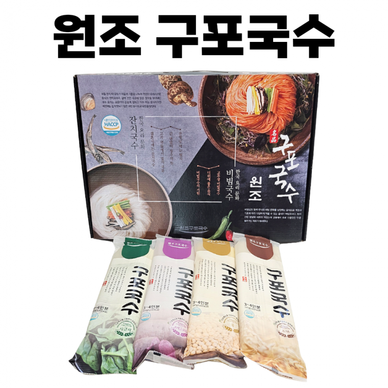 달빛상사 협력사 2026년 설명절 답례품 단체선물 국수 원조 구포국수 310g×4개 소면 건강국수 사리면 면사리