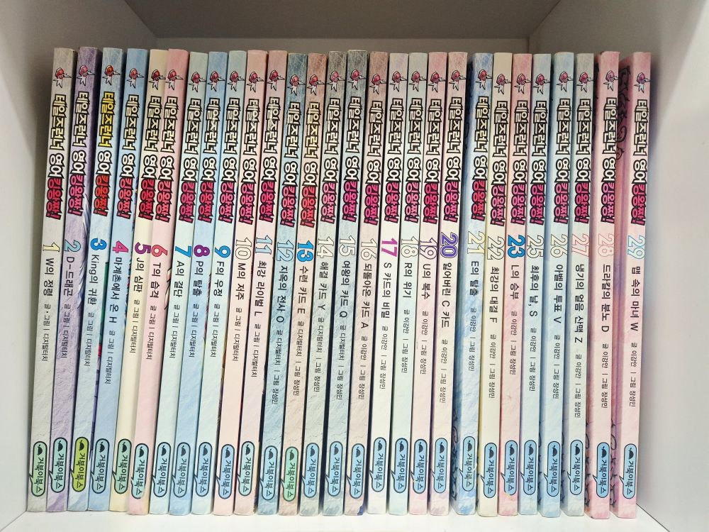 [개똥이네][중고]테일즈런너 영어킹왕짱 세트(AM44)