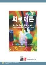 [개똥이네][중고-상] 회로이론(TD57)