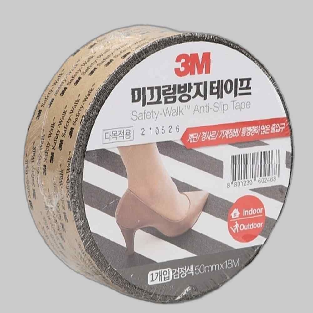 미끄럼 방지테이프 (일반형) 610 검정 50mmx18m 블루투스스피커 pc스피커 컴퓨터스피커 마샬 사운드바 마샬스피커