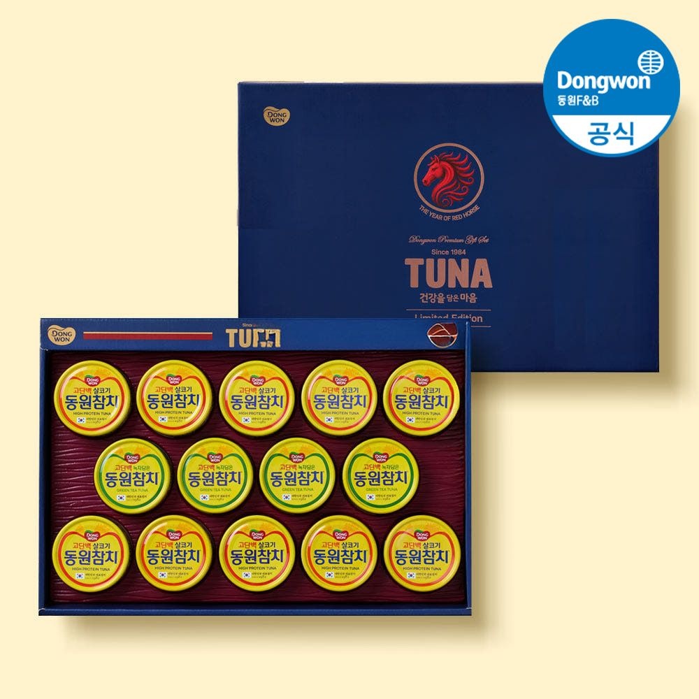 동원F&B  동원참치 네이버 에디션