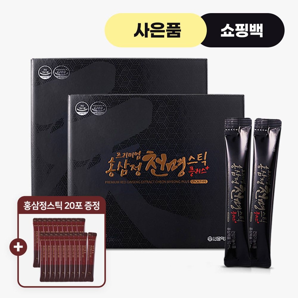 서울약사신협 프리미엄 홍삼정 천명 플러스 스틱 30포 2세트