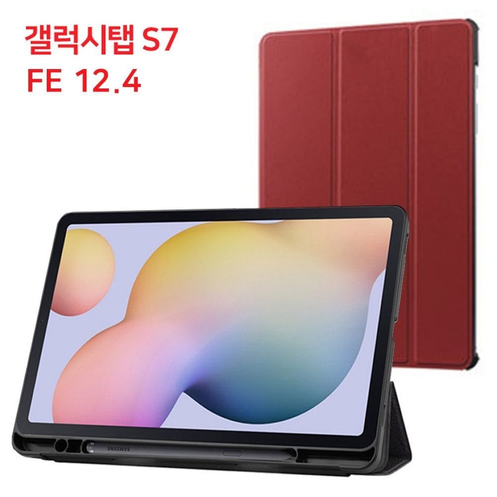 비즈 S펜 홀더 케이스 S7 SM-T735 T730 T736 T733 브라운