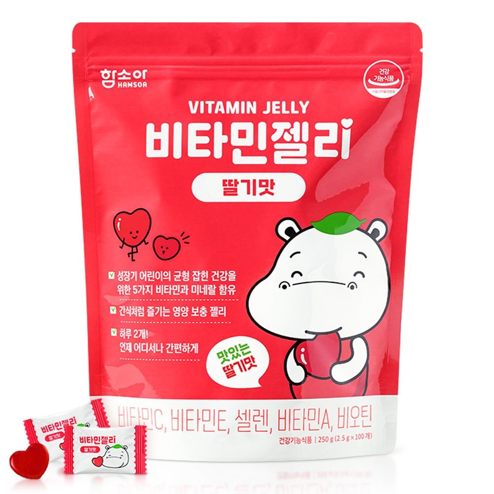 함소아 제약 구미 비타민젤리 종합 멀티 비타민 C 딸기맛 (2.5g*100개) (1/2/3봉지 택1)
