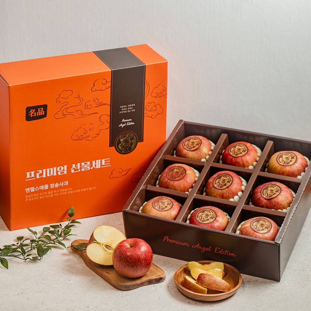 [선물세트] 엔젤스 애플 청송사과세트