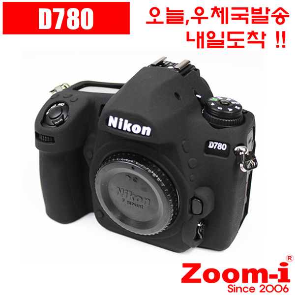 Zoom-i 니콘 D780 실리콘케이스 카메라보호 커버