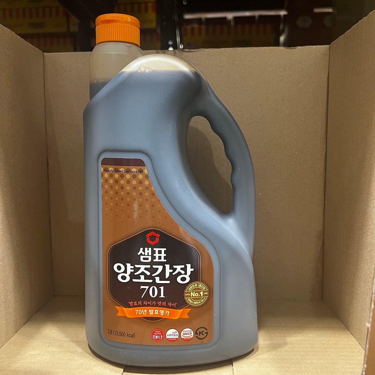 트레이더스 샘표 양조간장 701 2.8L 자연숙성