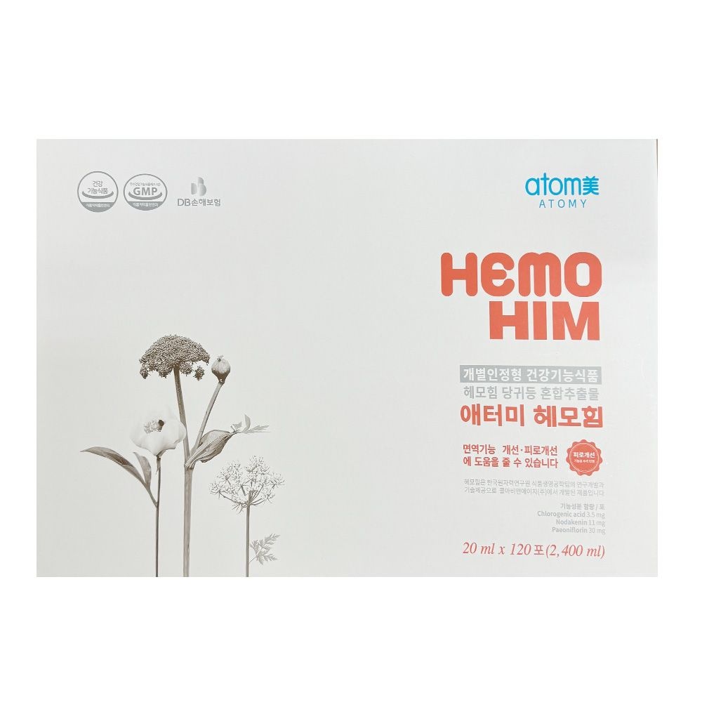 애터미 헤모힘 20ml X 120포 설날 선물