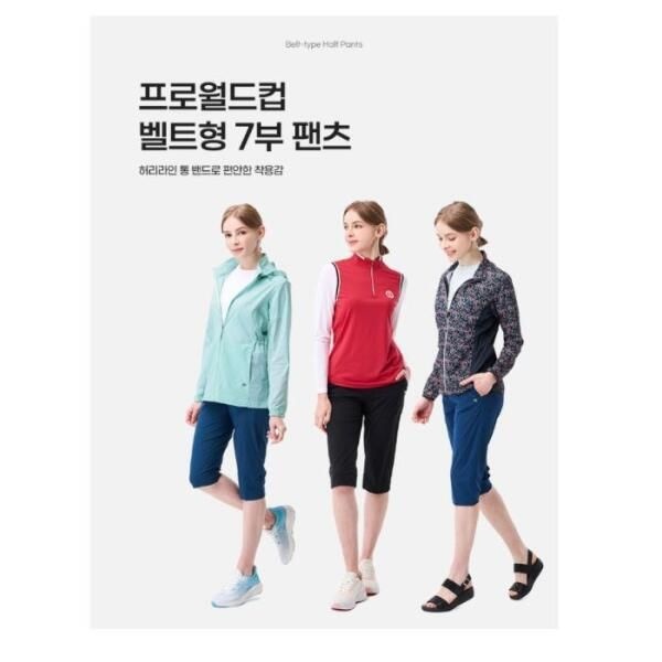 [프로월드컵] HC11 Q223-7625 여성벨트형7부팬츠 Q223-7626