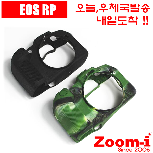 Zoom-i 케논 EOS RP 전용 실리콘케이스