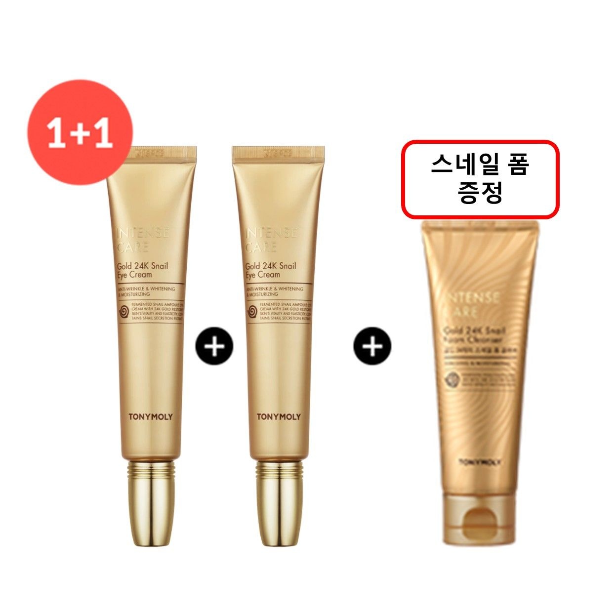 [롯데백화점] 토니모리 Gs (1+1) 인텐스 케어 골드24K 스네일 아이크림
