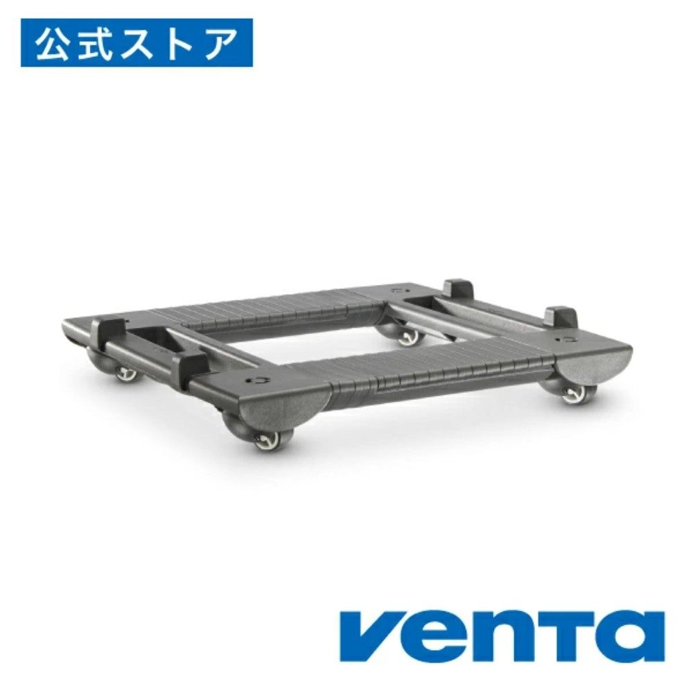 [해외] 벤타 VENTA 공기청정기 가습기 전용 이동식 트롤리 받침대