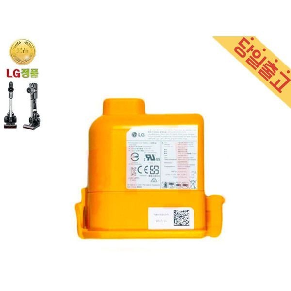 LG 정품 A9370SK 전용 코드제로 청소기 리튬배터리 390231