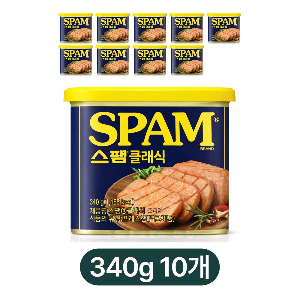 스팸 CJ제일제당 스팸 클래식 340g 10개 쌀밥 위에 밥도둑 백설 통조림 햄 캔